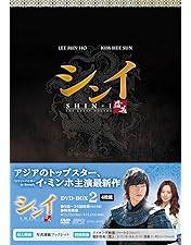 Amazon.co.jp: シンイ-信義‐ DVD-BOX1 : イ・ミンホ, キム・ヒソン